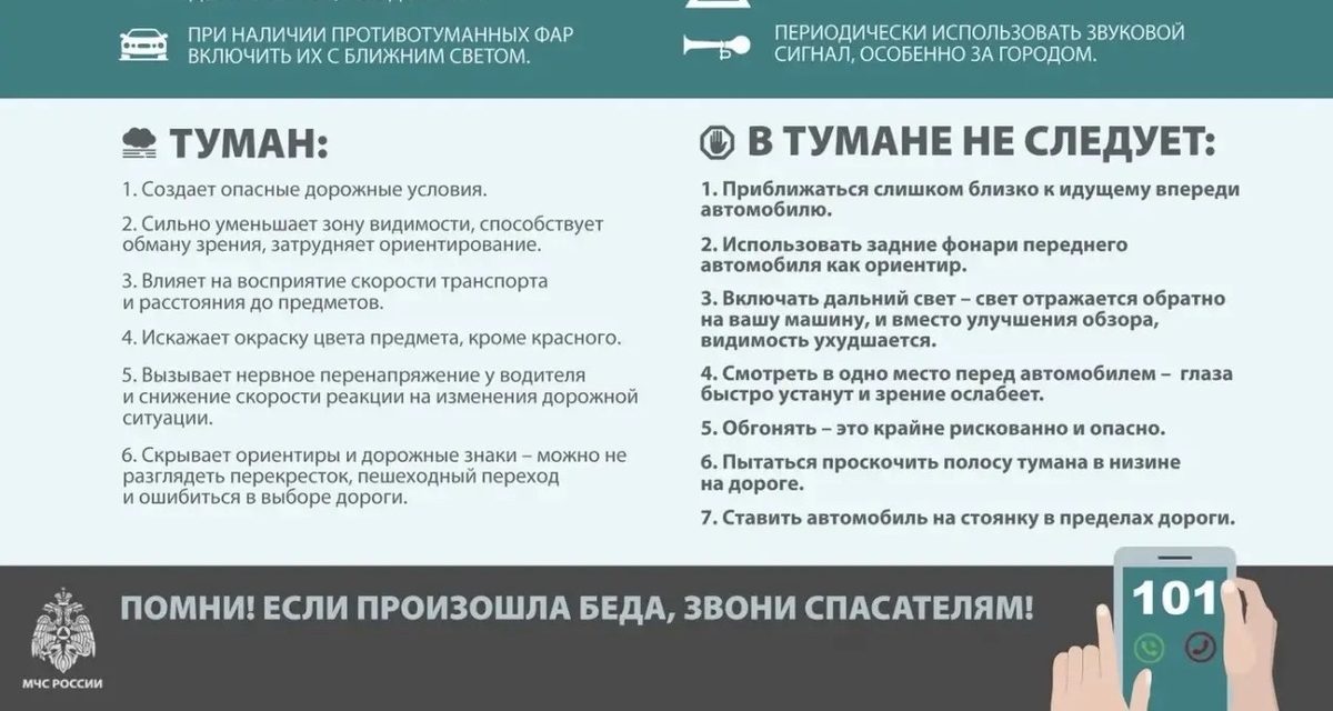 Ставрополь накрыл густой туман: водителей просят включить ближний свет