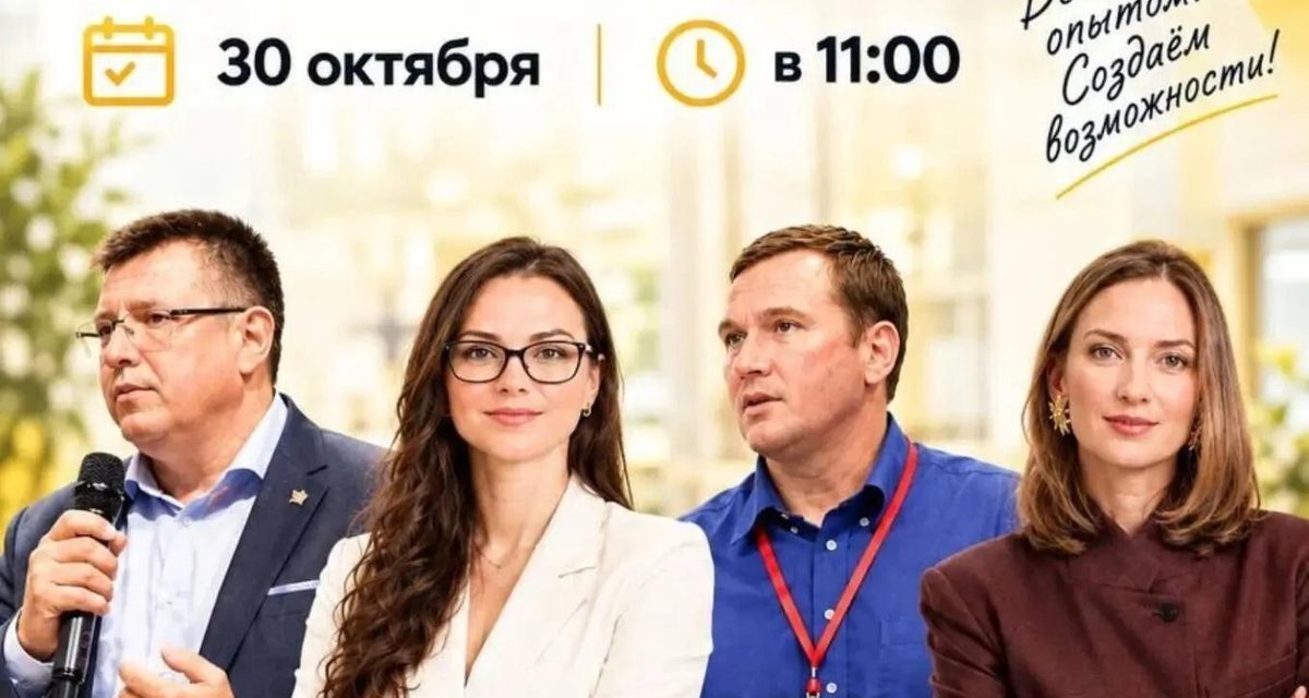 Предпринимателей Ставрополя приглашают на бесплатный бизнес-завтрак 30 октября