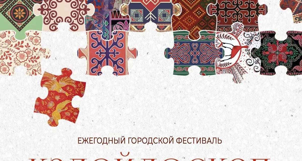 В Ставрополе 1 ноября устроят фестиваль национальных культур с полевой кухней