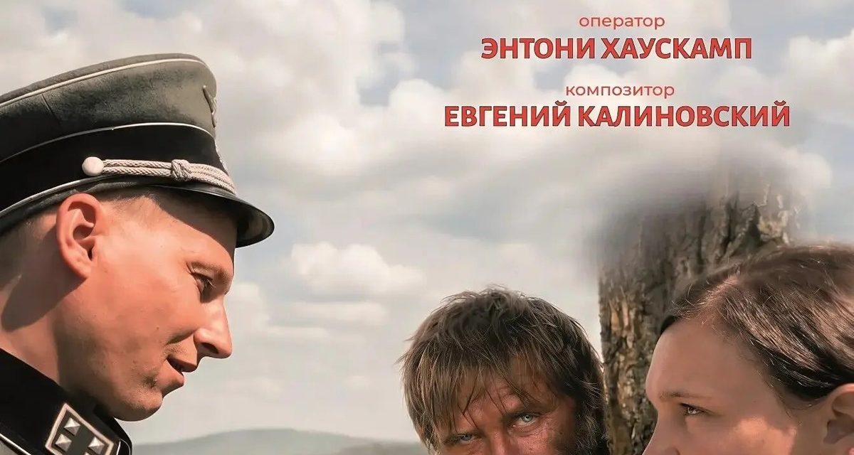 Юная актриса из Ставрополя сыграла в фильме о войне на Ставрополье