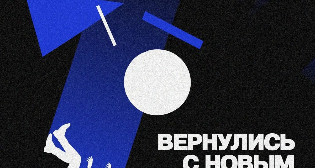 Школьники и студенты Ставрополя проверят знания в новом сезоне лиги «Я-знаю!»