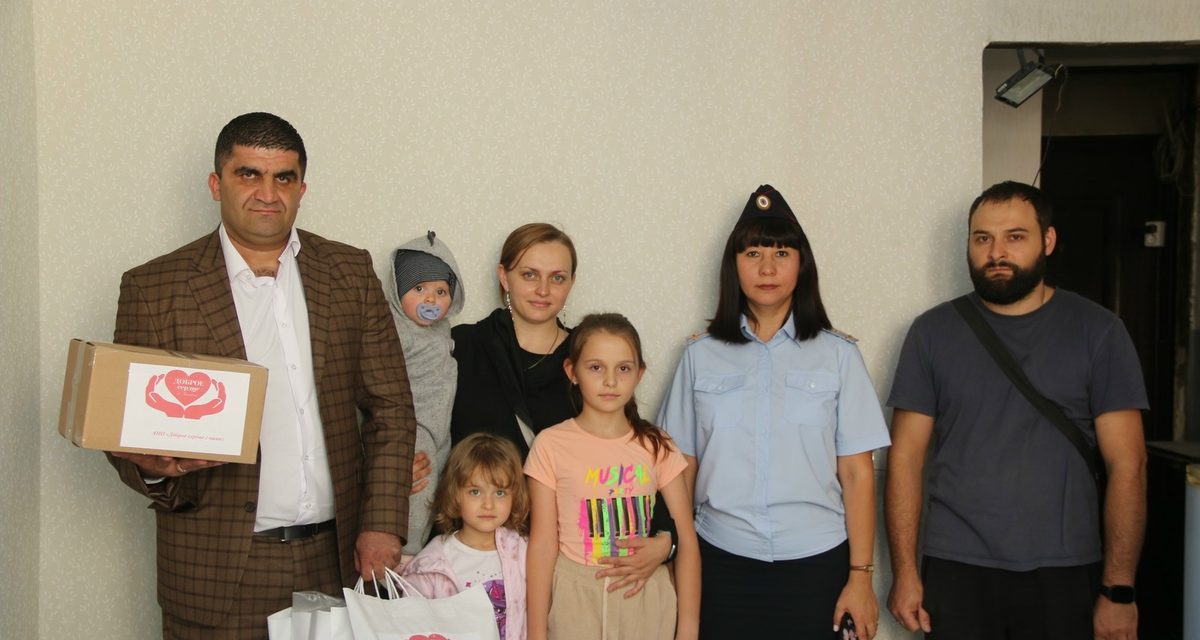 Полицейские и общественники помогли многодетной семье после пожара собрать детей в школу