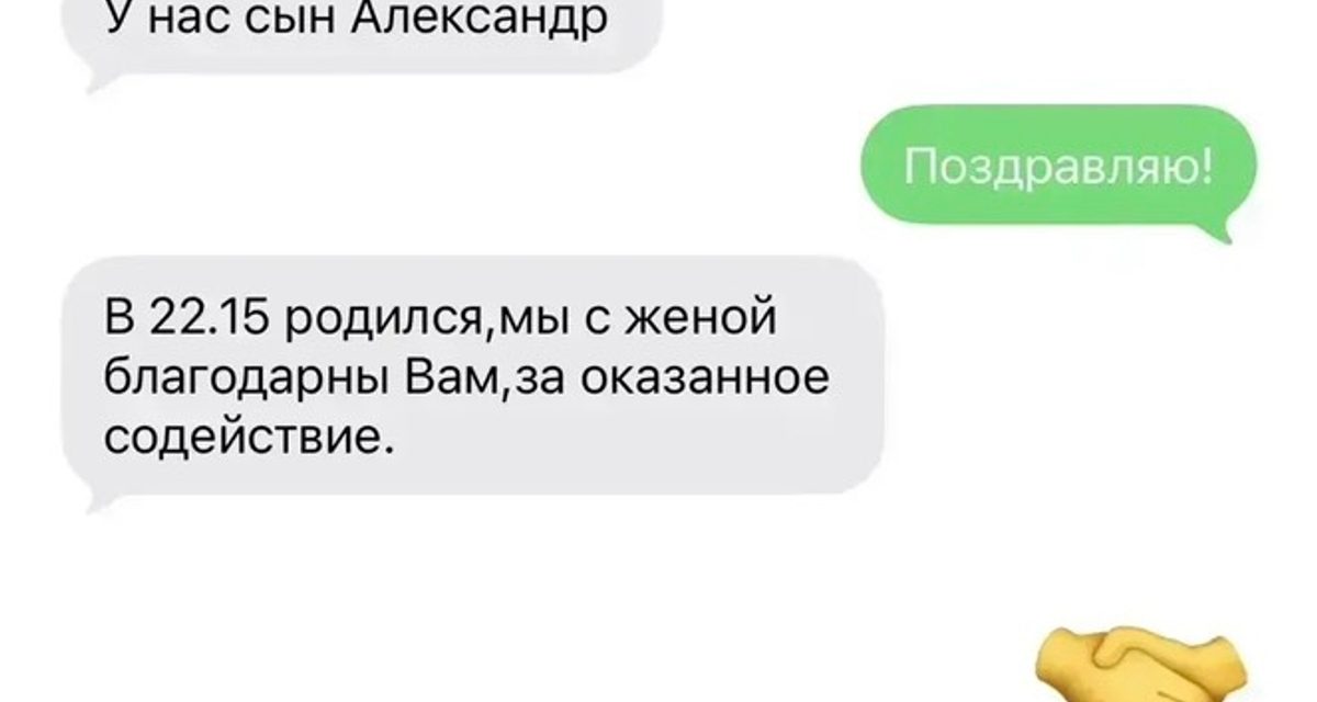 Инспекторы пересадили роженицу в служебную машину и с сиреной довезли до перинатального центра